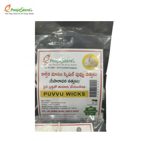 Puja Flower Wicks